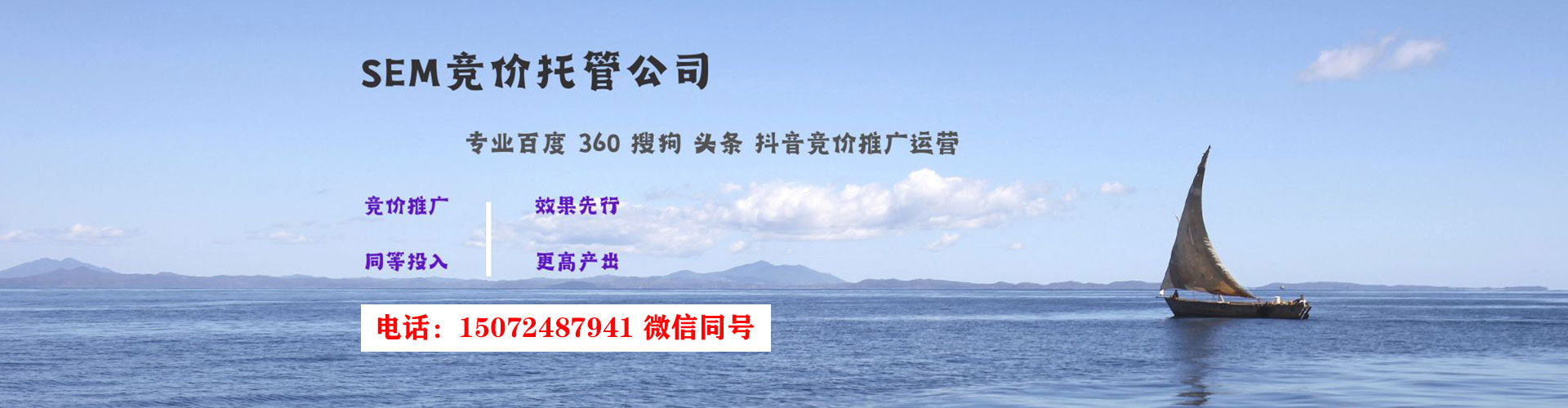 鄢陵推广信息流