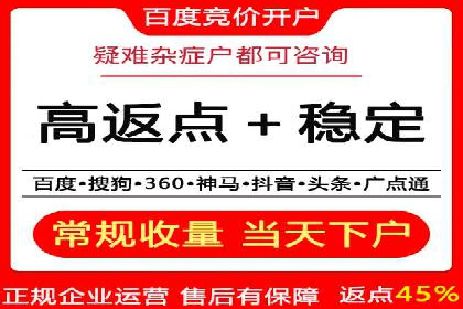 信息流开户案例分享：轻松开户经验